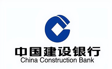 乡宁建设银行信用贷款需要什么条件？建行信贷办理流程和注意事项！